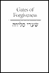 Gates of Forgiveness: The Union S'lichot Service: A Service of Preparation for the Days of Awe = (Sha'are Selihah)