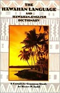 Hawaiian Language and Hawaiian English Dictionary by Henry P. Judd: Book Cover