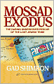 Mossad Exodus