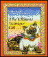 The Chinese Siamese Cat