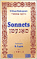 The Sonnets