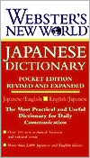 download Webster's New World Japanese Dictionary book