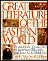 Great Literature of the Eastern World