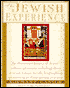 Jewish Experience
