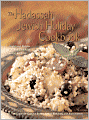 Hadassah Jewish Holiday Cookbook: Traditional Recipes from Contemporary Kosher Kitchens