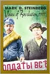 Voices of Revolution, 1917