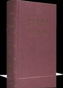 German-English Parallel Bible-PR-ESV/Luther by Crossway Bibles: Book Cover