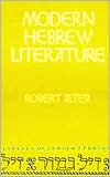 Modern Hebrew Literature