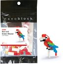 nanoblock Red and Green Macau by Ohio Art: Product Image