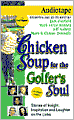 Chicken Soup for the Golfer's Soul: 101 Stories of Insight, Inspiration and Laughter on the Links