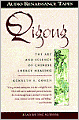 Way of Qigong: The Art and Science of Chinese Energy Healing
