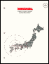 Hiroshima: A Study in the Science, Politics and the Ethics of War
