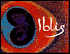 Iblis: An Islamic Tale