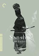 Sansho the Bailiff with Kinuyo Tanaka