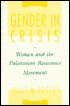 Gender in Crisis: Women and the Palestinian Resistance Movement