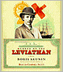 Murder on the Leviathan (Erast Fandorin Series #2)