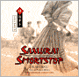 Samurai Shortstop