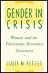 Gender in Crisis: Women and the Palestinian Resistance Movement