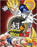 Super Dragon Ball Z: Prima Official Game Guide