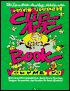 Youth Specialties Clip Art Book