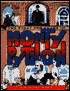The First 28 Years Of Monty Python