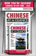 Now You're Talking Chinese in No Time