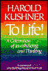 To Life: A Celebration of Jewish Being and Thinking