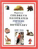 CHINESE-CHILDREN'S ILLUST DICT. ppr