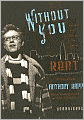 Without You: A Memoir of Love, Loss, and the Musical Rent