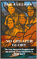 No Greater Glory: The Four Immortal Chaplains and the Sinking of the Dorchester in World War II
