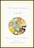 Jewish Days: A Book of Jewish Life and Culture around the Year