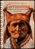 Geronimo