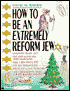 How to Be an Extremely Reform Jew