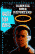 Darnell Rock Reporting