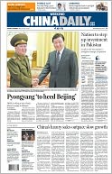 China Daily by China Daily: NOOK Newspaper Cover