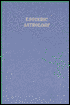 Vol. III Esoteric Astrology