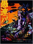 The Lowlife Paradise: The Art of Glenn Barr