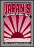 Japan's Emerging Global Role
