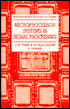 Microprocessor Systems in Signal Processing