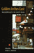 Golden Arches East: McDonald's in East Asia