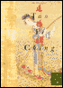 Tao Te Ching: The New Translation