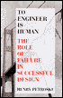 To Engineer Is Human: The Role of Failure in Successful Design