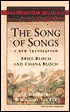 The Song of Songs (Two Cassettes)