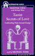 zOP 9/99 TAOIST SECRETS OF LOVE -, Vol. 0 by Mantak Chia: Audio Book Cover