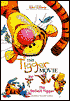 The Onliest Tigger