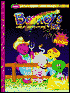 Barney's Great Adventure: A Stu-U-Upendous Sticker Book