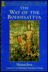 The Way of the Bodhisattva: A Translation of the Bodhicharyavatara