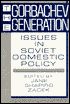 Gorbachev Generation: Issues in Soviet Domestic Policy