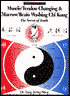 Muscle - Tendon Changing and Marrow - Brain Washing Chi Kung: The Secret of Youth