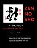 Zen No Sho: The Calligraphy of Fukushima Keido Roshi